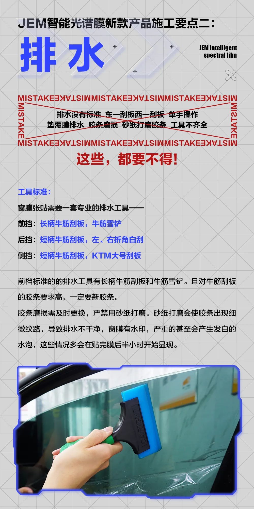 精一门科技 | JEM智能光谱膜——新产品，有话说！