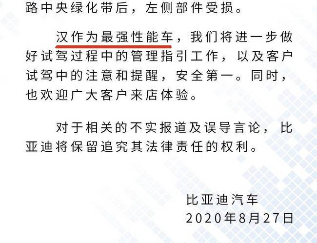 中国汽车市场的“底层”骗局 中国汽车市场的“底层”骗局