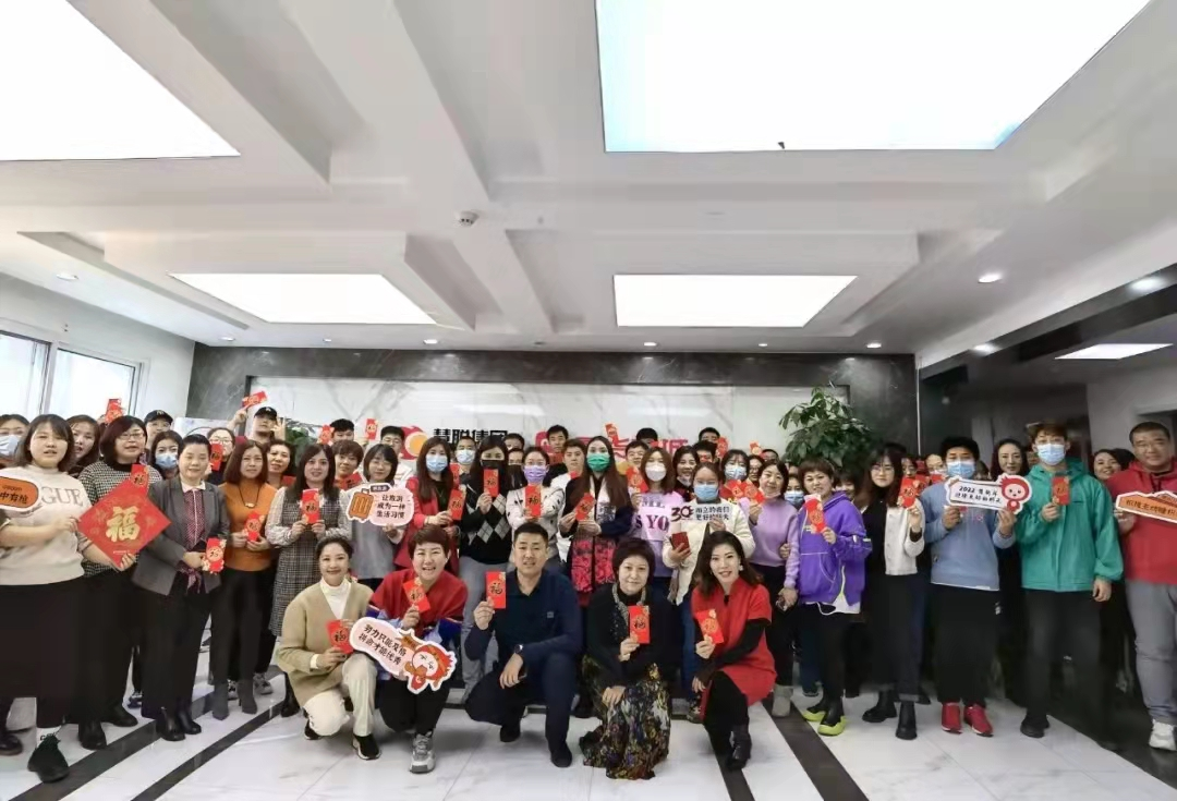 慧聪三十而已,正当时,我们一起赢未来! 慧聪三十而已,正当时,我们一起赢未来!