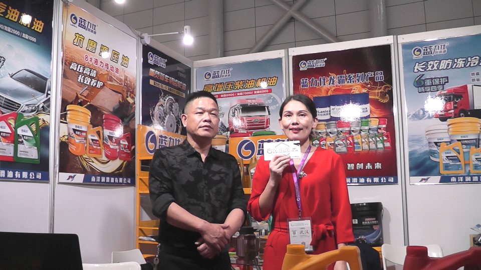 合肥全国汽配会专访:蓝力仕“能扛能打” 打造高品质系列油品生态 合肥全国汽配会专访:蓝力仕“能扛能打” 打造高品质系列油品生态