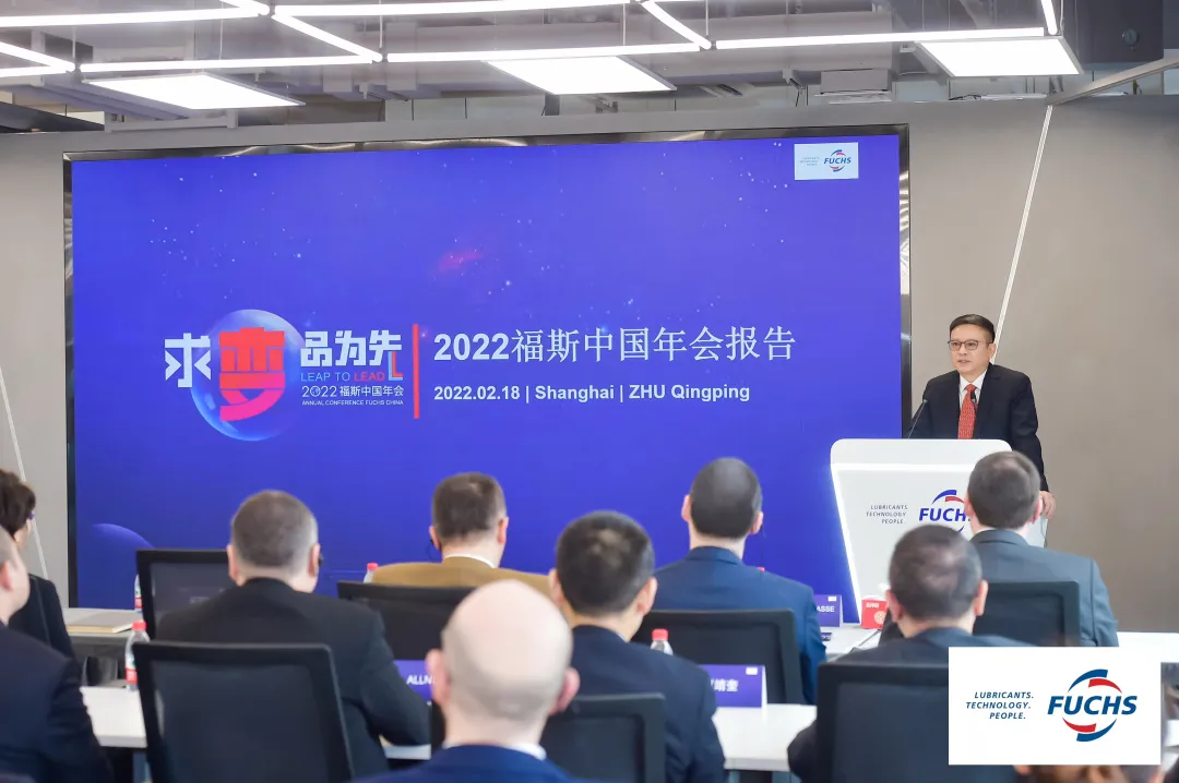 求变・品为先 | 2022福斯中国铸品创势、求变突破 求变・品为先 | 2022福斯中国铸品创势、求变突破