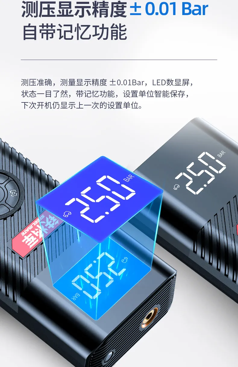 铁将军:轮胎多久打一次气?看完这个你就明白了 铁将军:轮胎多久打一次气?看完这个你就明白了