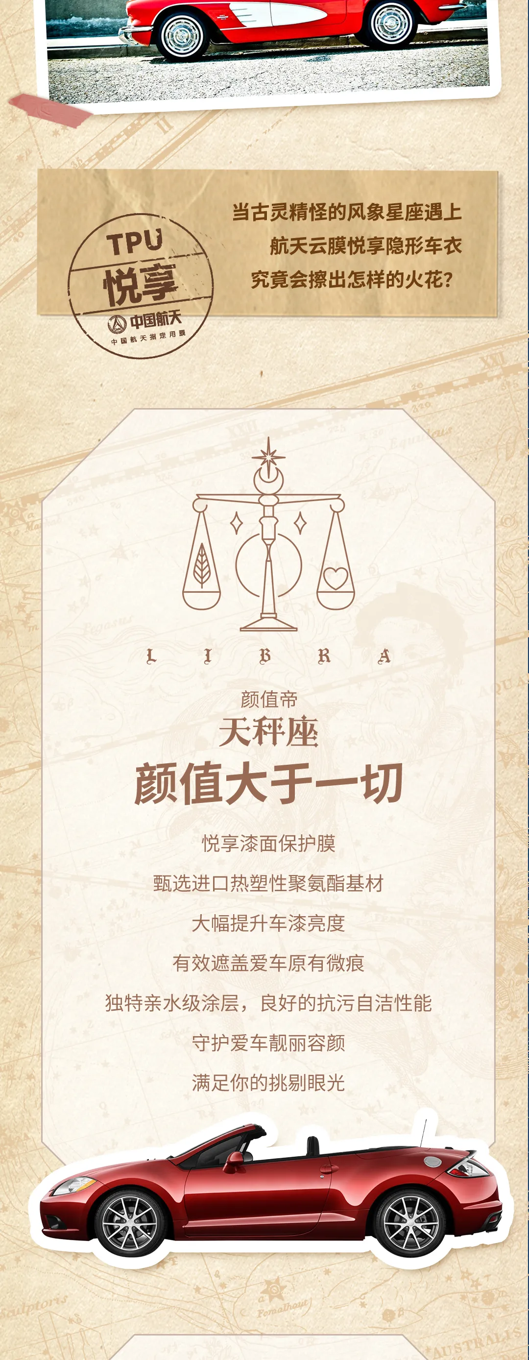 航天云膜：年轻无所畏，挑战更有趣！