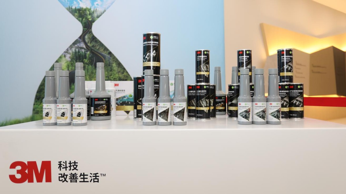 3M携手途虎养车联合发布卓睿系列全新汽车养护产品 3M携手途虎养车联合发布卓睿系列全新汽车养护产品