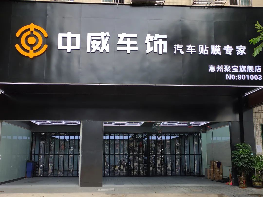 洗美人的黄金10年,如何逆袭为一店之主! 洗美人的黄金10年,如何逆袭为一店之主!