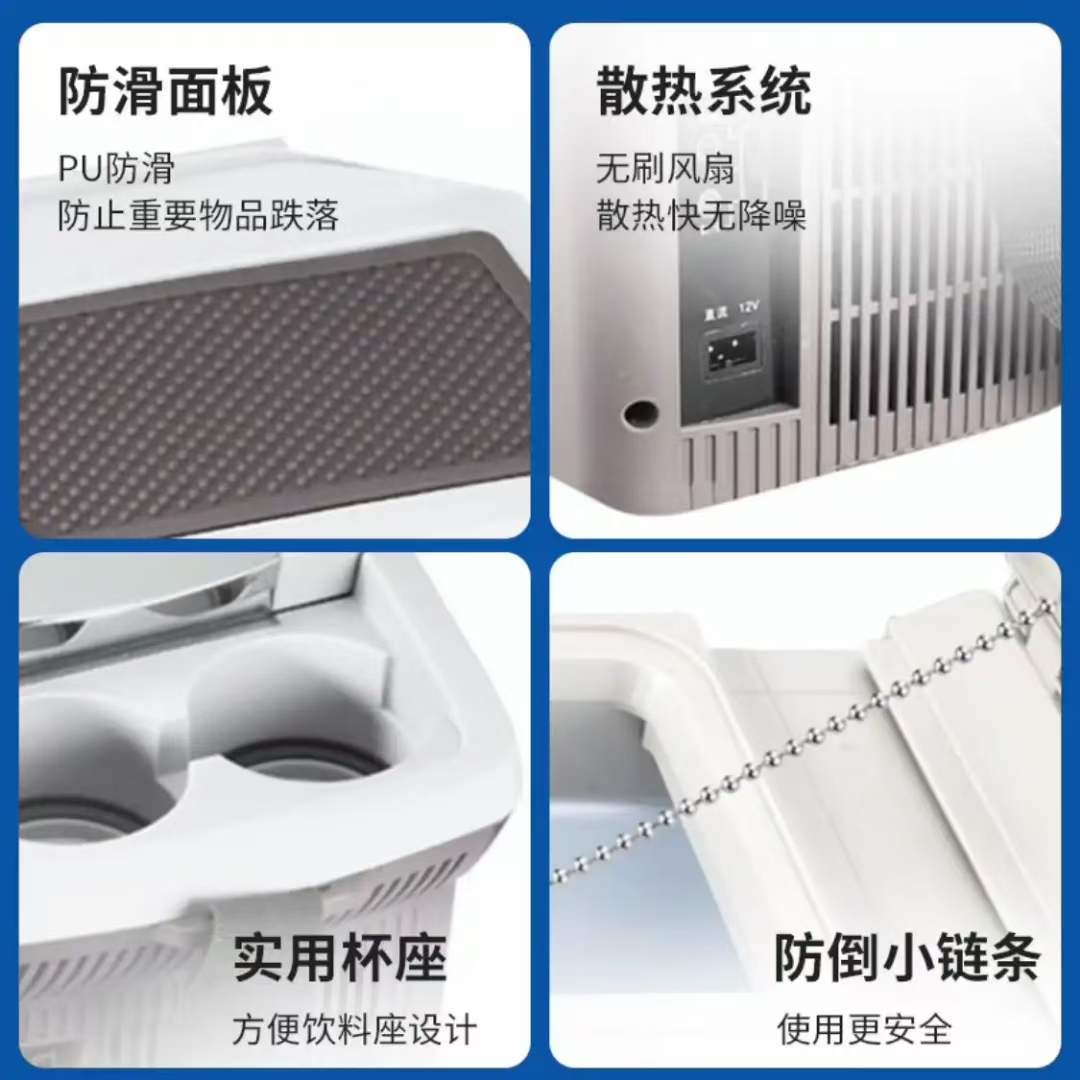 万物皆可车载,车载冰箱将为自驾游小高峰打造完美舒适圈 万物皆可车载,车载冰箱将为自驾游小高峰打造完美舒适圈