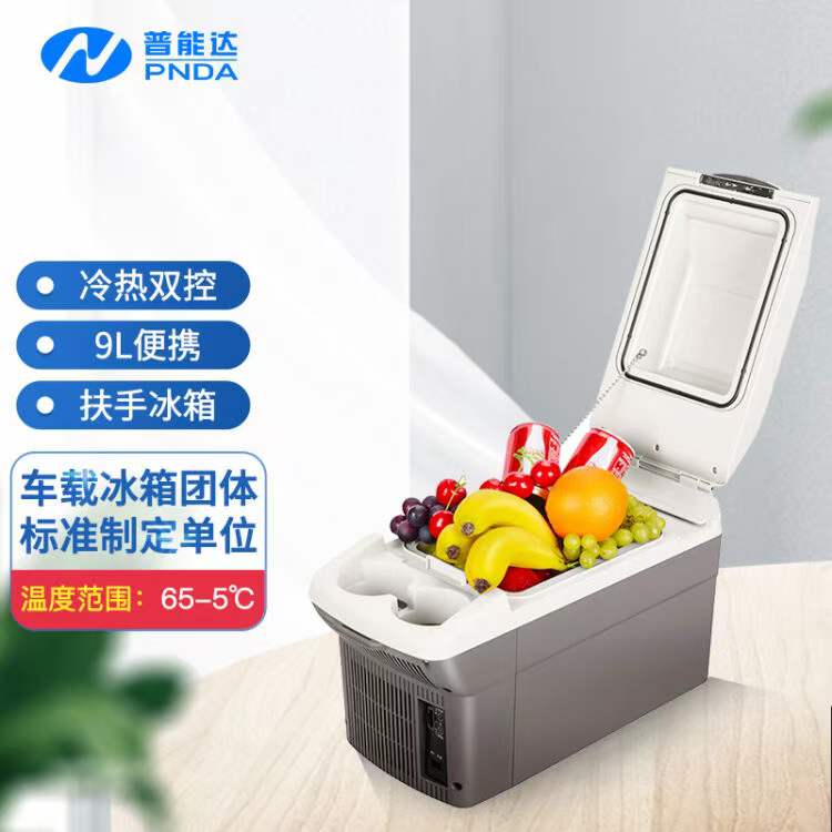 万物皆可车载,车载冰箱将为自驾游小高峰打造完美舒适圈 万物皆可车载,车载冰箱将为自驾游小高峰打造完美舒适圈