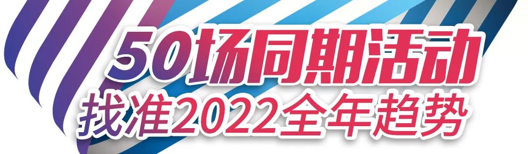 3月26日汽车后市场春季全产业链综合展，选对商机赢全年!