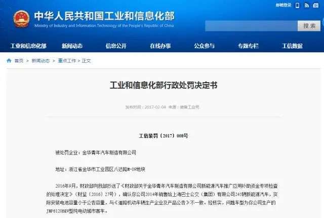 没了补贴,只是新能源车面临诸多挑战的开始 没了补贴,只是新能源车面临诸多挑战的开始