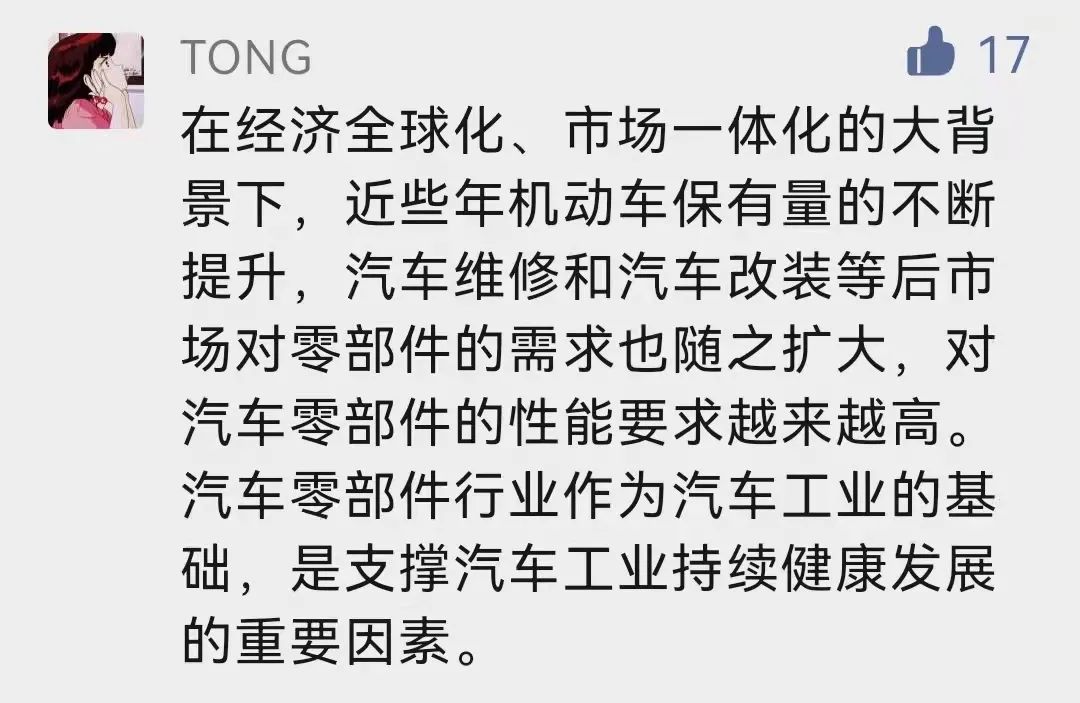 满怀希望,一路向前,听听我们汽车人的心里话 满怀希望,一路向前,听听我们汽车人的心里话