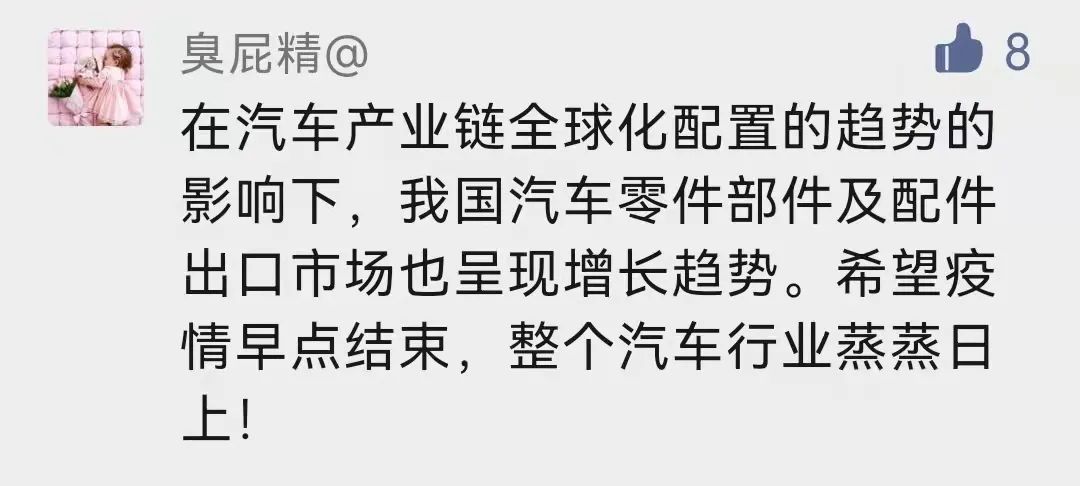 满怀希望,一路向前,听听我们汽车人的心里话 满怀希望,一路向前,听听我们汽车人的心里话