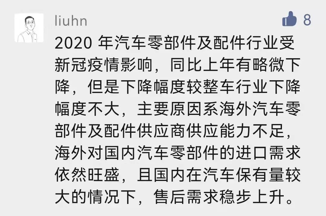满怀希望,一路向前,听听我们汽车人的心里话 满怀希望,一路向前,听听我们汽车人的心里话