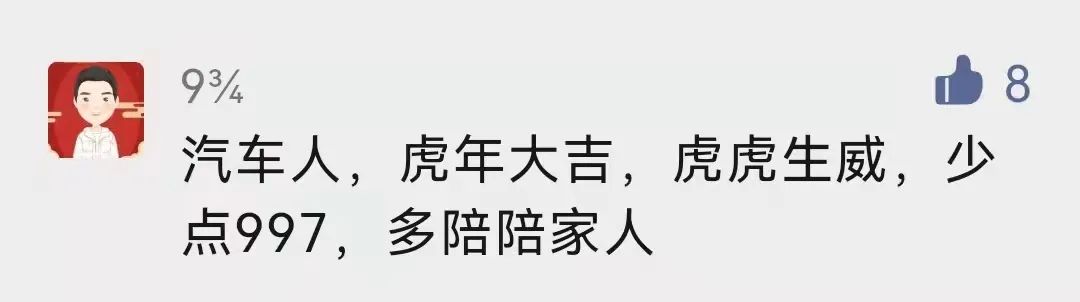 满怀希望,一路向前,听听我们汽车人的心里话 满怀希望,一路向前,听听我们汽车人的心里话