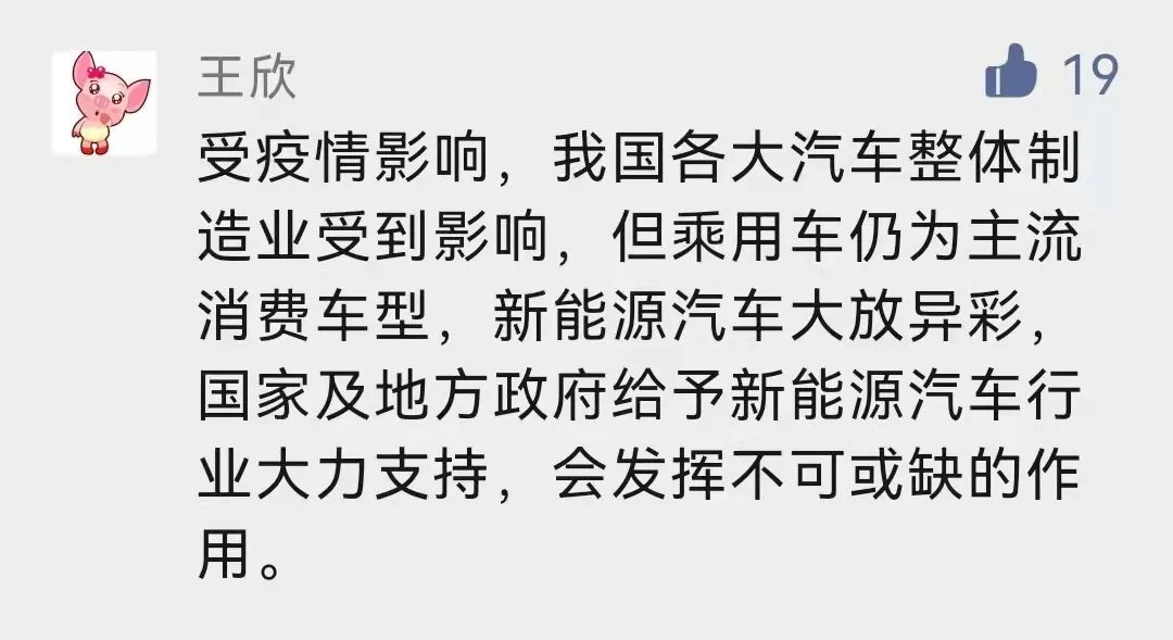 满怀希望,一路向前,听听我们汽车人的心里话 满怀希望,一路向前,听听我们汽车人的心里话