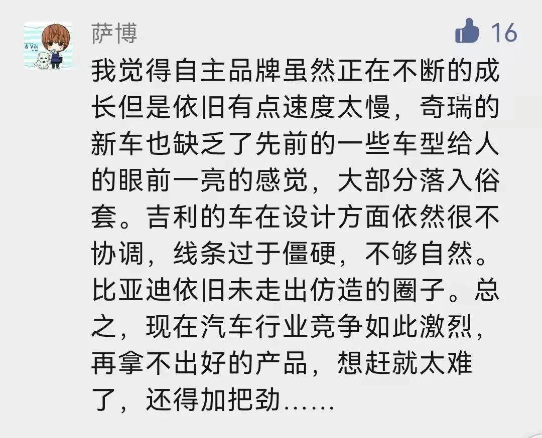 满怀希望,一路向前,听听我们汽车人的心里话 满怀希望,一路向前,听听我们汽车人的心里话