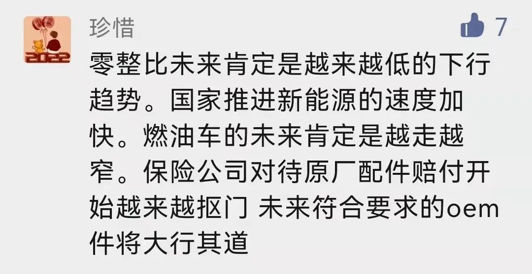 满怀希望,一路向前,听听我们汽车人的心里话 满怀希望,一路向前,听听我们汽车人的心里话