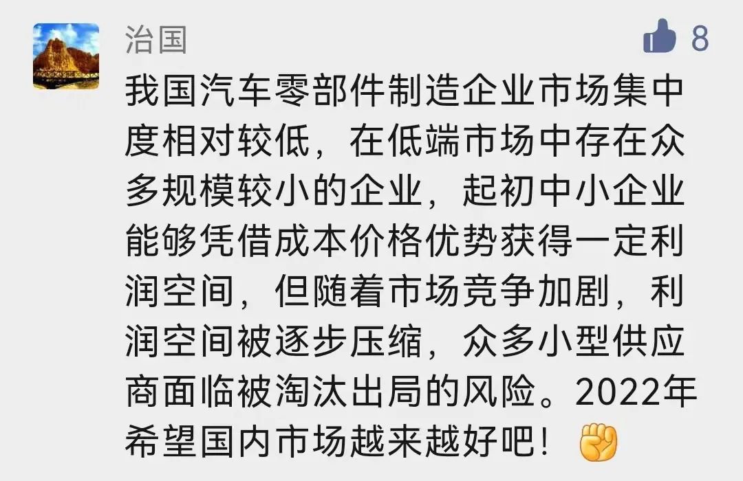 满怀希望,一路向前,听听我们汽车人的心里话 满怀希望,一路向前,听听我们汽车人的心里话