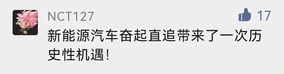 满怀希望,一路向前,听听我们汽车人的心里话 满怀希望,一路向前,听听我们汽车人的心里话