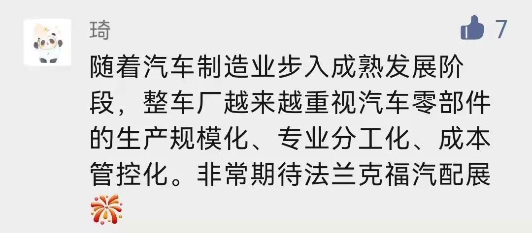 满怀希望,一路向前,听听我们汽车人的心里话 满怀希望,一路向前,听听我们汽车人的心里话