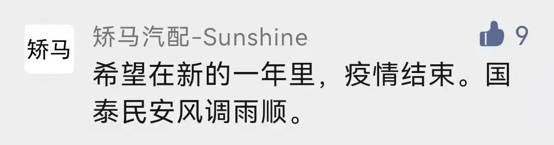 满怀希望,一路向前,听听我们汽车人的心里话 满怀希望,一路向前,听听我们汽车人的心里话