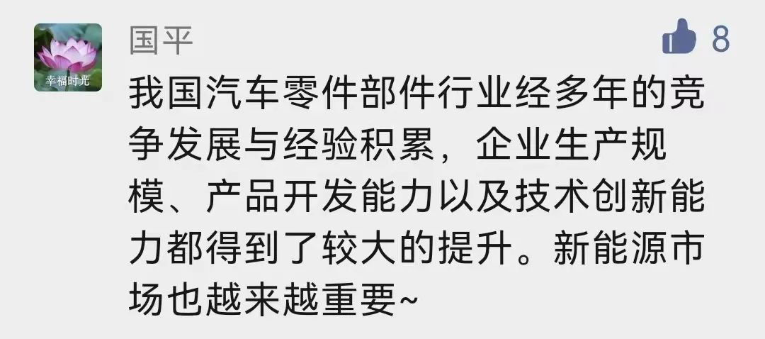 满怀希望,一路向前,听听我们汽车人的心里话 满怀希望,一路向前,听听我们汽车人的心里话