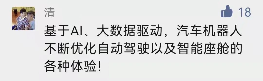 满怀希望,一路向前,听听我们汽车人的心里话 满怀希望,一路向前,听听我们汽车人的心里话