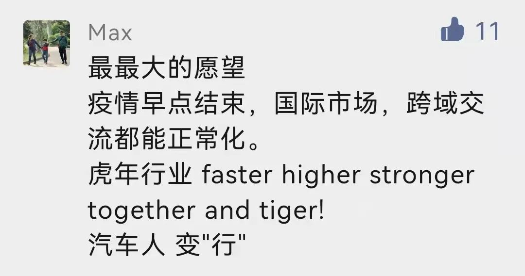 满怀希望,一路向前,听听我们汽车人的心里话 满怀希望,一路向前,听听我们汽车人的心里话