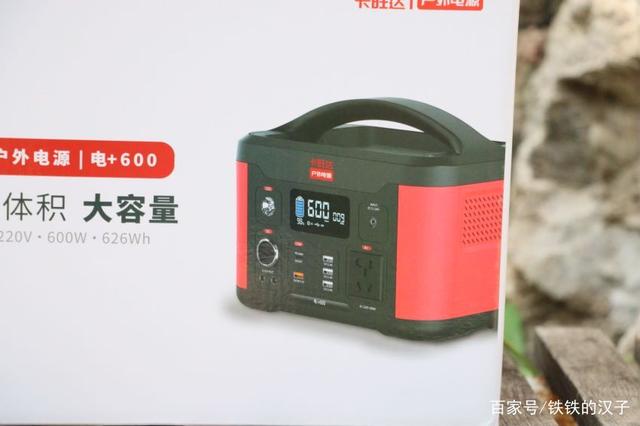 自驾游神器,卡旺达户外电源 自驾游神器,卡旺达户外电源