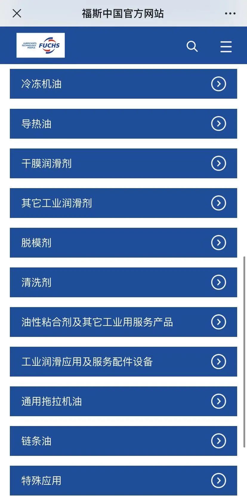 福斯润滑油 | 加工何必这么费刀? 福斯润滑油 | 加工何必这么费刀?