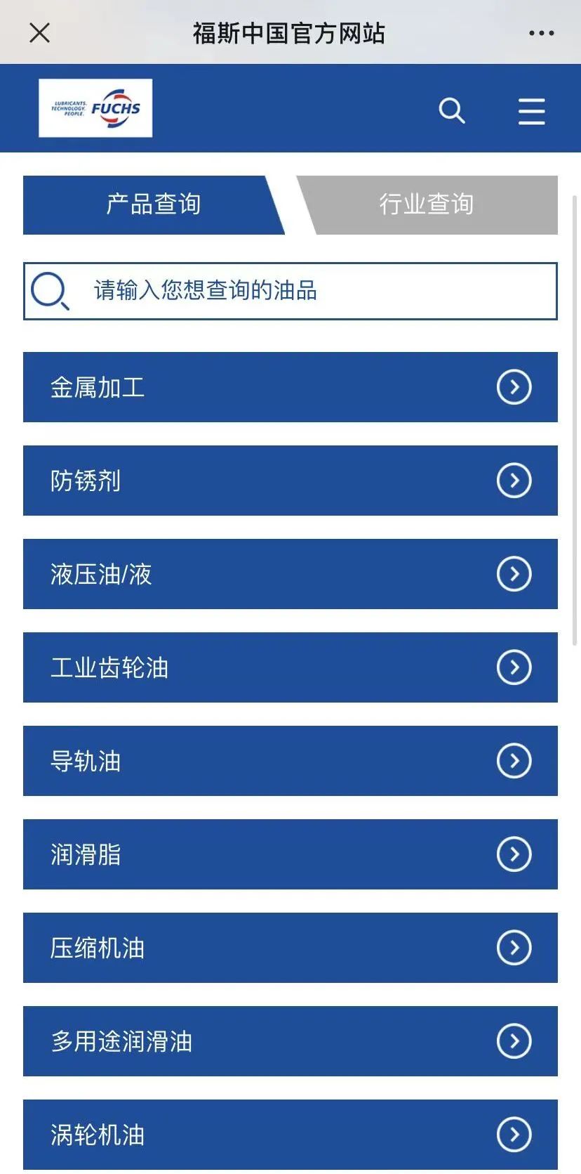 福斯润滑油 | 加工何必这么费刀? 福斯润滑油 | 加工何必这么费刀?