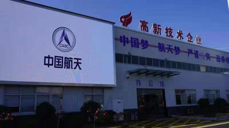 多家润滑油企业发布涨价通知,市场波动凸显航天大品牌优势! 多家润滑油企业发布涨价通知,市场波动凸显航天大品牌优势!