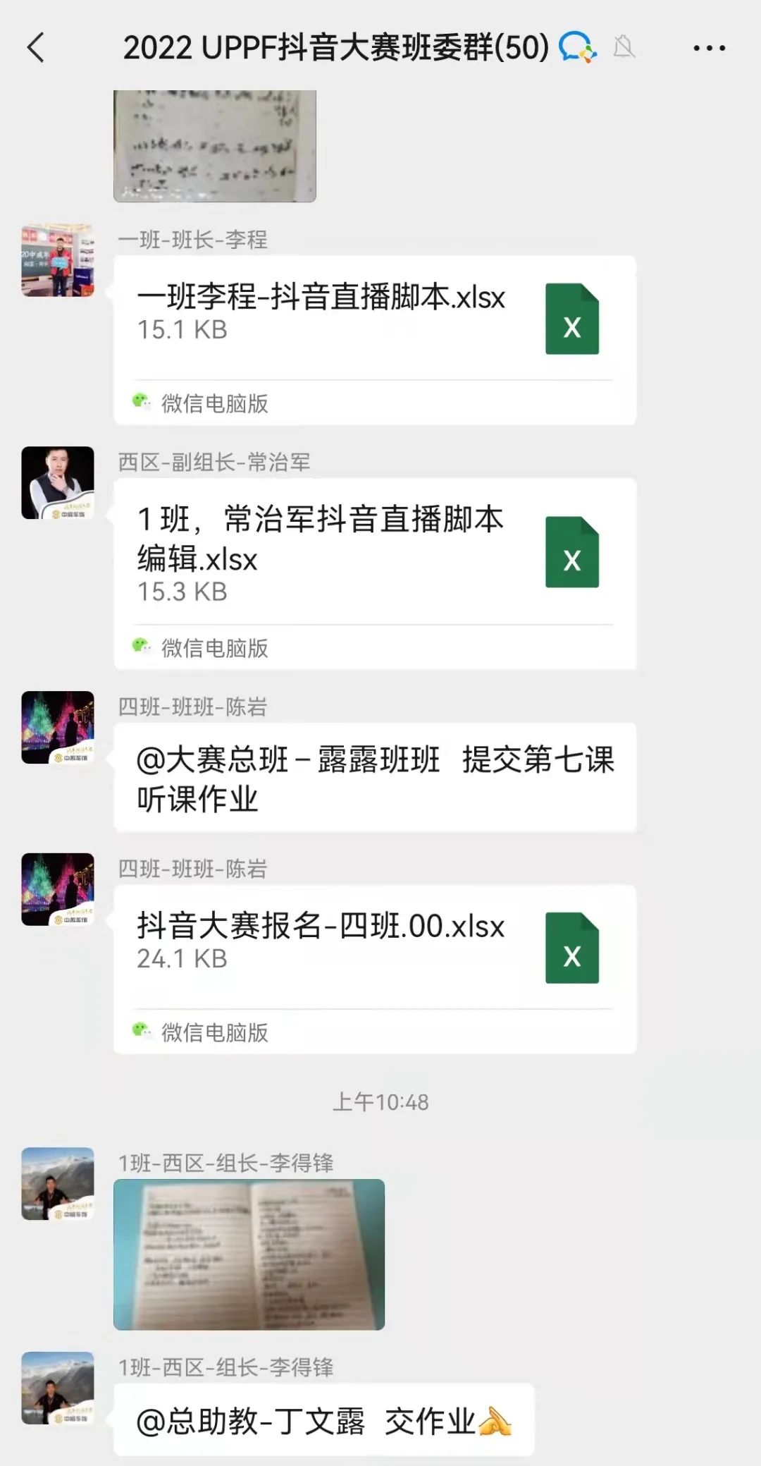 中威车饰 | 2022UPPF抖音大赛—新媒体特训营集锦 中威车饰 | 2022UPPF抖音大赛—新媒体特训营集锦