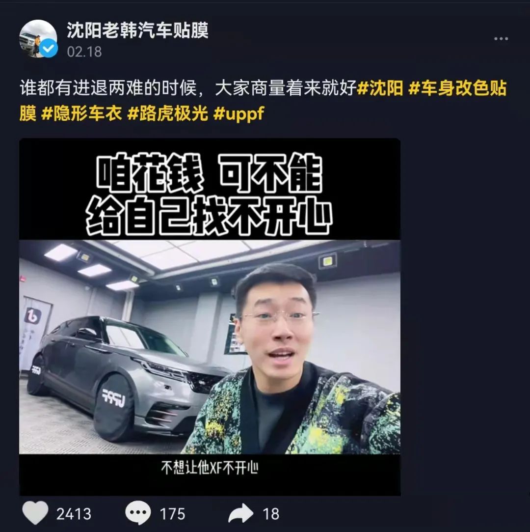 中威车饰 | 2022UPPF抖音大赛—新媒体特训营集锦 中威车饰 | 2022UPPF抖音大赛—新媒体特训营集锦