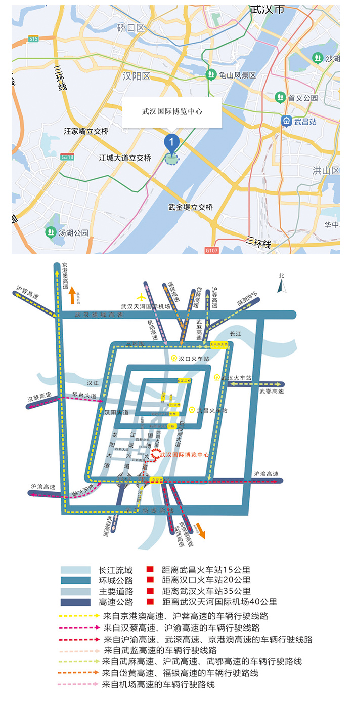 2022武汉全国汽配会定档9月7-9日,汽配盛典,我们相约武汉! 2022武汉全国汽配会定档9月7-9日,汽配盛典,我们相约武汉!
