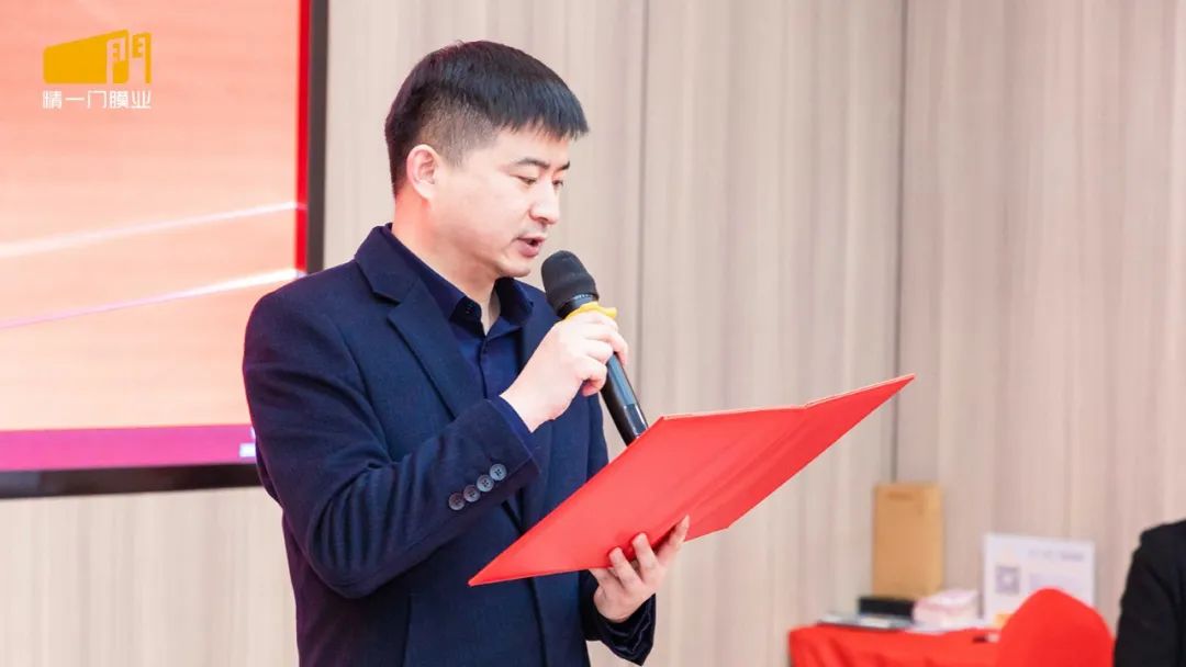 精一门科技2022分公司成立大会圆满成功! 精一门科技2022分公司成立大会圆满成功!