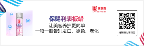 雅森北京展大量新产品提前泄密! 雅森北京展大量新产品提前泄密!