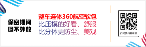 雅森北京展大量新产品提前泄密! 雅森北京展大量新产品提前泄密!