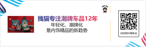雅森北京展大量新产品提前泄密! 雅森北京展大量新产品提前泄密!