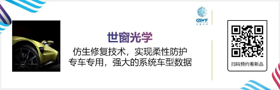 雅森北京展大量新产品提前泄密! 雅森北京展大量新产品提前泄密!