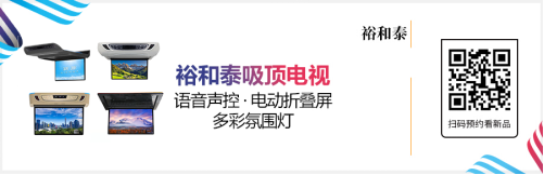 雅森北京展大量新产品提前泄密! 雅森北京展大量新产品提前泄密!