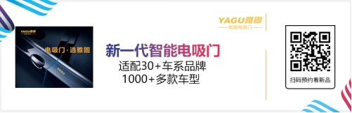 雅森北京展大量新产品提前泄密! 雅森北京展大量新产品提前泄密!