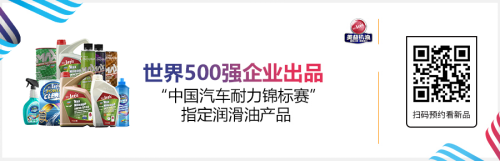 雅森北京展大量新产品提前泄密! 雅森北京展大量新产品提前泄密!
