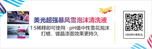 雅森北京展大量新产品提前泄密! 雅森北京展大量新产品提前泄密!