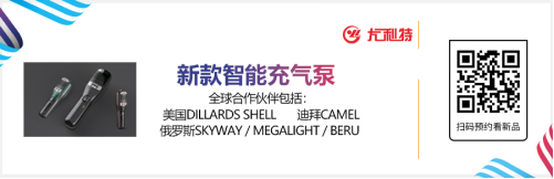 雅森北京展大量新产品提前泄密! 雅森北京展大量新产品提前泄密!