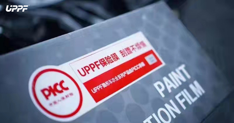贴UPPF车衣七大体验,个个舒爽! 贴UPPF车衣七大体验,个个舒爽!