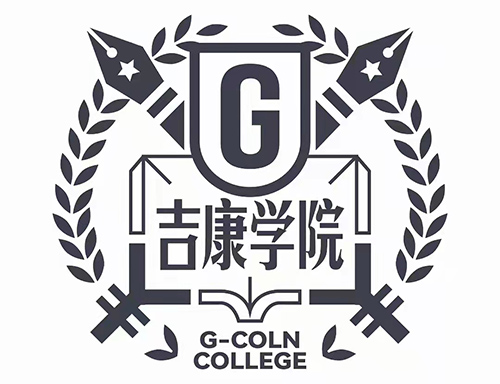 吉路共行 共赴山海,2022吉康车居经销商大会即将盛大召开 吉路共行 共赴山海,2022吉康车居经销商大会即将盛大召开