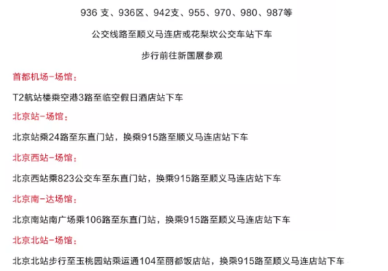重大通知丨来自朋友的盛情邀请,请您亲启! 重大通知丨来自朋友的盛情邀请,请您亲启!