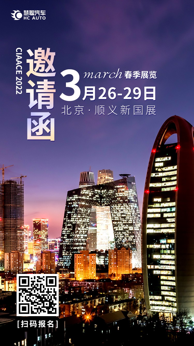 重大通知丨来自朋友的盛情邀请,请您亲启! 重大通知丨来自朋友的盛情邀请,请您亲启!