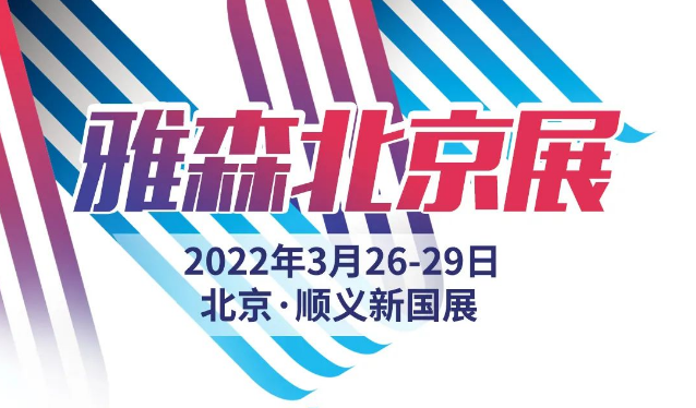 重大通知丨来自朋友的盛情邀请,请您亲启! 重大通知丨来自朋友的盛情邀请,请您亲启!