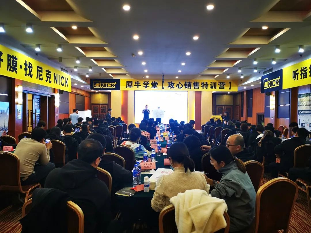 「“王子”驾到」2022·NICK犀牛学堂首场—河北石家庄站 「“王子”驾到」2022·NICK犀牛学堂首场—河北石家庄站